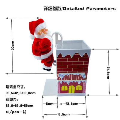 Elektrikli Tırmanan Noel Baba Oyuncak, Boncuklu - 11