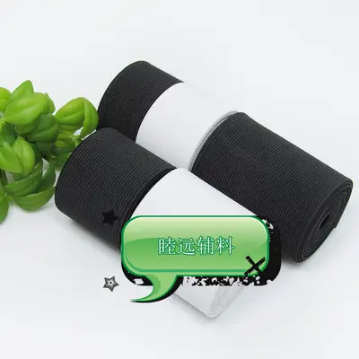 Black and White Elastic Band, 1.5 / 2 / 2.5 / 3 / 3.5 / 4 / 5 cm