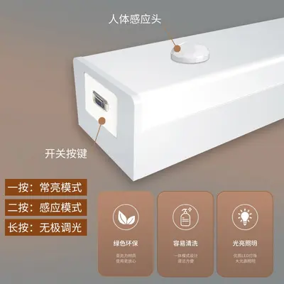 智能led人体感应灯磁吸自粘无线小夜灯 长条充电橱柜衣柜灯条家用