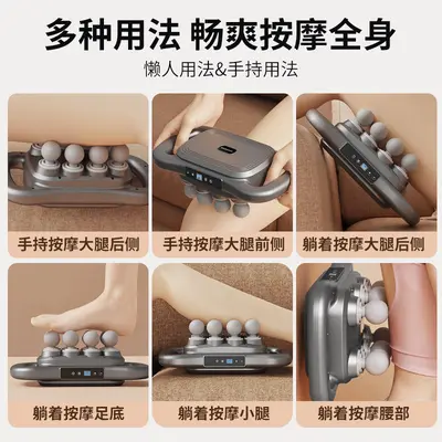 Çok Başlıklı Masaj Tabancası, 8/16/24 Başlık, Fasya Tabancası, Sırt Masaj Cihazı - 4