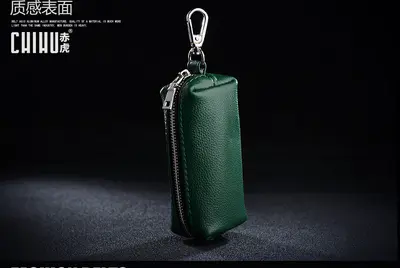 Men's Large Capacity Cowhide Key Case, Zippered, Universal - 11