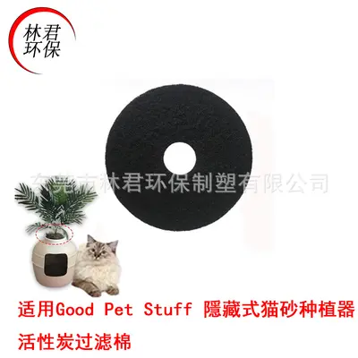 Activated Carbon Filter Cotton for Air Purifier