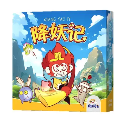 Ghost Catcher Puzzle Board Game, Logic Puzzle for Children