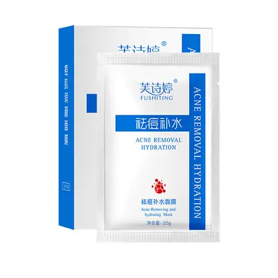 Fushiting Hydrating Acne Face Mask for Acne-Prone Skin, Boxed Set - 8
