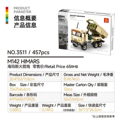 Military Armored Tank Building Block Set for Ages 6-12 - 8