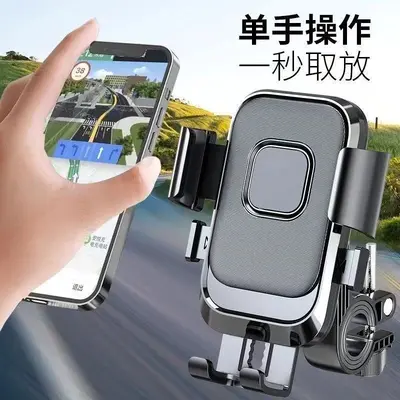 E-Bike and Bicycle Phone Holder, Handlebar Mount, One-Touch Lock 088 - 3