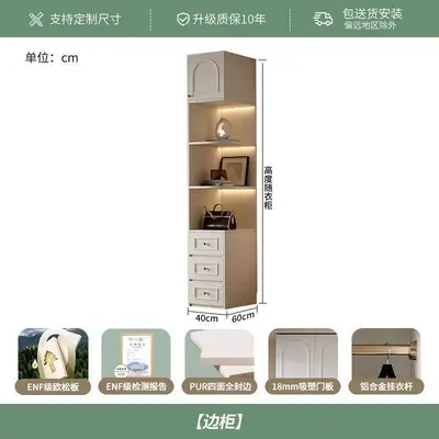 Cream Style Solid Wood Wardrobe, Modern Minimalist, Large Capacity - 8