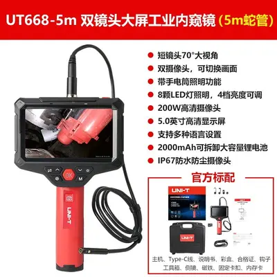 Uliide UT668 Handendoskop mit Doppellinse HD-Kamera Autoreparatur Rohrinspektionen - 7