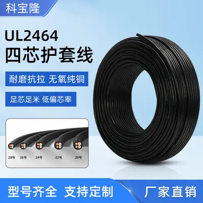UL2464 4 çekirdekli saf bakır kılıflı kablo, 18/22 AWG