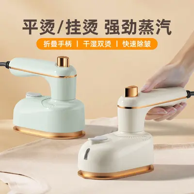 挂烫机家用手持可折叠全蒸汽熨斗挂烫熨烫一体机小型电熨斗 - 4