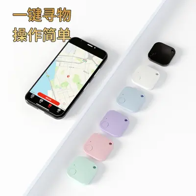 Smart Square Bluetooth Keychain Tracker
