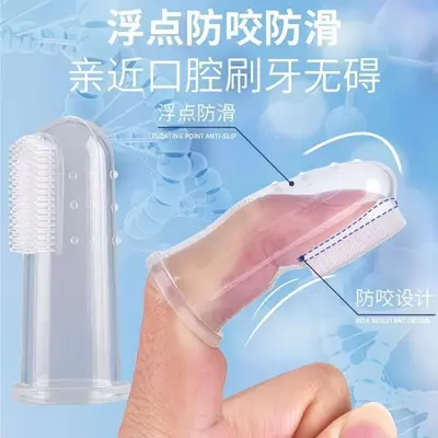 Pet Toothbrush Finger Brush and Toothpaste Set - 2