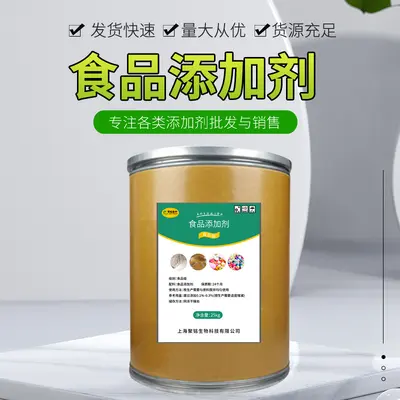 大豆分离蛋白粉 山松食品级肉制品香肠丸子原料浓缩蛋白