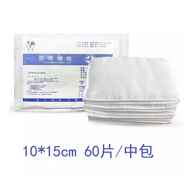 Disposable Sterile Medical Gauze Cotton Pad, Individually Packaged