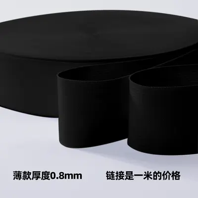 High-Elastic Knitted Polyester Elastic Band for Pants, Black and White - 10