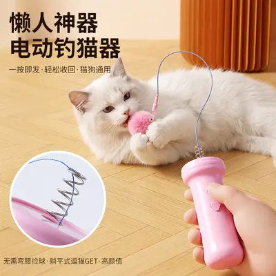 Elektrikli Kedi Oltası Fırlatma Tabancası, Tek Tuşla Fırlatma, Kedi Etkileşim Oyuncağı - 3
