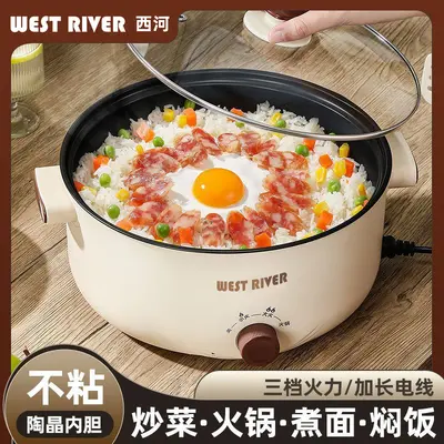 Multifunctional Electric Frying and Steaming Pan, Large Capacity Non-Stick