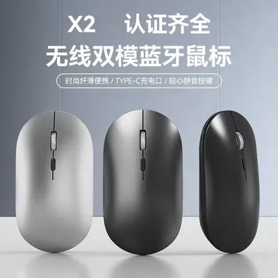 Thunder Wolf X2 kablosuz fare çift modlu Bluetooth tip-c şarjlı dizüstü tablet evrensel sessiz fare özelleştirme - 2