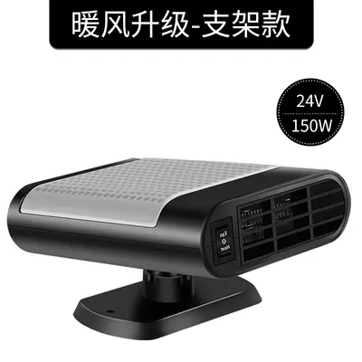 Araç içi 12V/24V hızlı ısıtmalı sessiz elektrikli ısıtıcı fan - 10