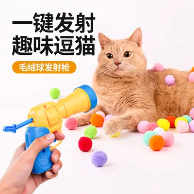 Plush Ball Launcher Silent Cat Toy, Self-Play - 3