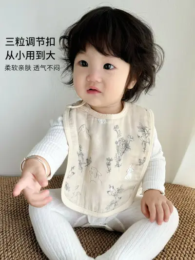 Class A Bamboo Cotton U-Shaped Baby Bib