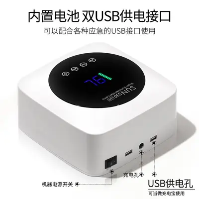 Nail Art UV Lamp Nail Dryer 5-Second Fast-Drying LED Manicure Light Therapy Machine Desktop Gel Polish Curing Light Complete Set