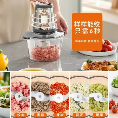 Household multifunctional food processor with meat grinder, dough mixer, vegetable chopper - 3