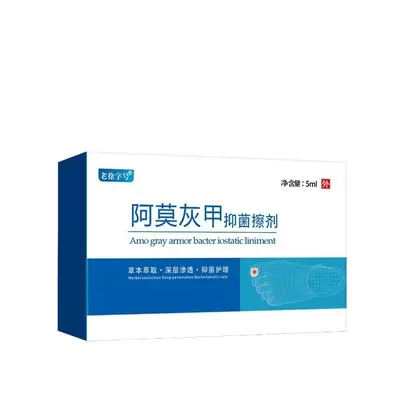 Laoxu Amo Grau Antibakterielle Salbe 5ml - 2