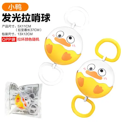 Kids Whistle Ball, Rotating Finger Exercise Toy, Cartoon Shape - 12
