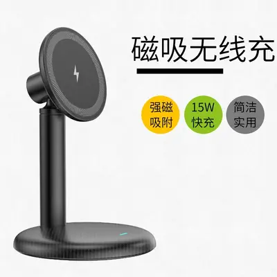 Magsafe 15W Magnetic Wireless Charging Stand for iPhone 14 15 16 17