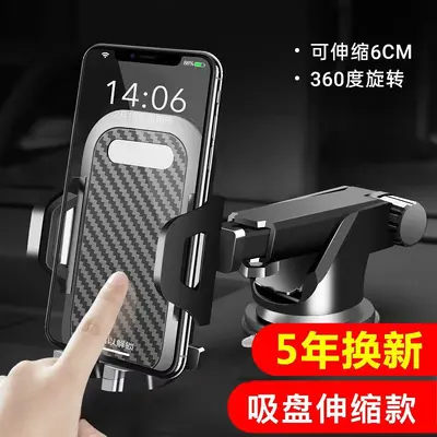 Universal Car Phone Holder with Suction Cup for Dashboard and Navigation - 8