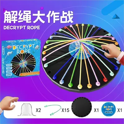 Untangle Rope Brain Teaser Puzzle Game, Educational Toy for Parent-Child Play - 6
