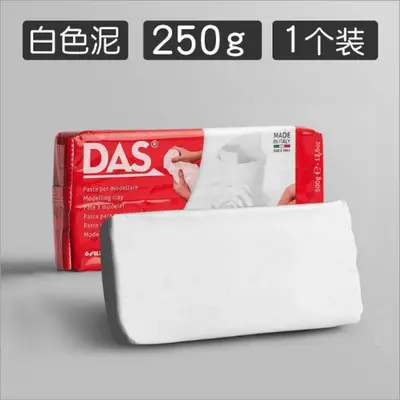 Italian Imported DAS Stone Clay DIY Material Kit, No-Fire No-Bake Tool Set, Air-Dry Ceramic White Clay