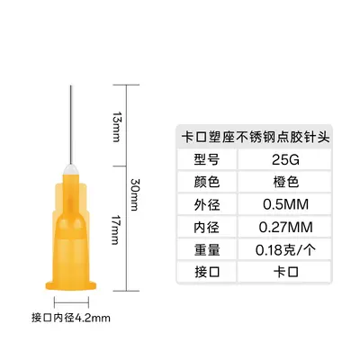 13mm Precision Dispensing Needle with Syringe Tip for Tube Dispensing - 11