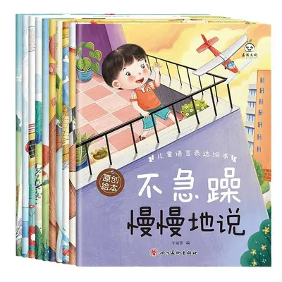Çocuk Dil Gelişimi Resimli Kitap Seti 3-6 Yaş - 5