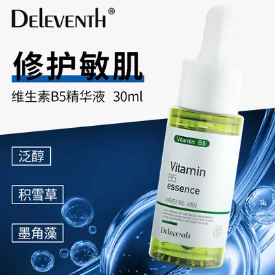 Korean B5 vitamin essence, deeply moisturizes skin, brightens skin tone, minimizes pores, repairs sensitive skin, niacinamide original solution - 2