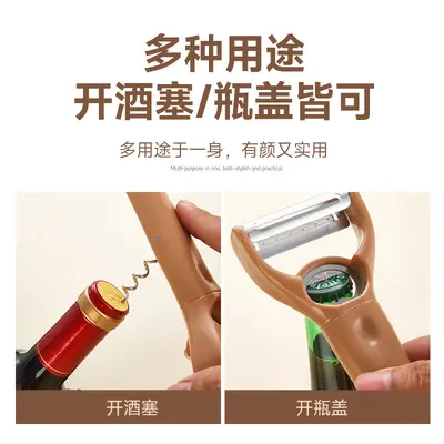 4-in-1 multifunctional peeler knife vegetable shredder