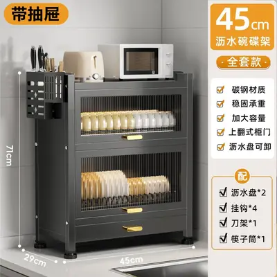 Multi-layer kitchen dish rack with cabinet door - 11