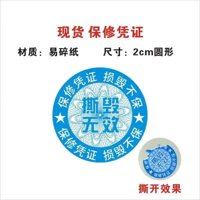 Custom Anti-Counterfeit Plastic Cable Tie with One-Item-One-Code Traceability - 7