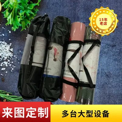 Portable Printed Yoga Mat with Multi-Colour Pattern for Indoor and Outdoor Fitness