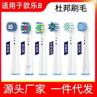 Replacement Brush Heads for Oral-B Electric Toothbrush D100/D3709, D12/D16