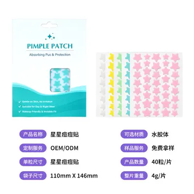 Star-Shaped Hydrocolloid Acne Patch Thin and Breathable