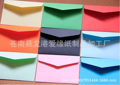 11.5 x 8 cm Solid Color Blank Mini Envelope for Card Storage