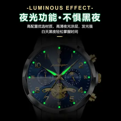 Men's quartz watch, waterproof, fashion design