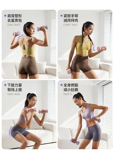 Langwei dumbbell women's set, 2 kg, pair, children and youth