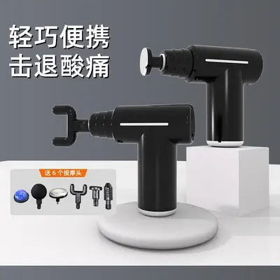 Hot and Cold Compress Muscle Massage Gun, Smart, Professional Grade - 2