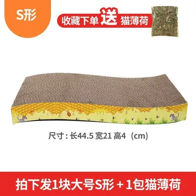 Corrugated Cardboard Cat Scratcher Board, Large Cat Nest with Toy - 9