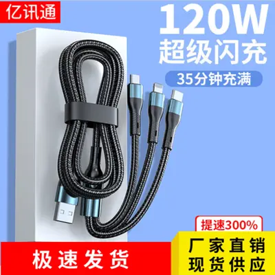 Fabrika toptan 120w dokuma örgü üç birleşik hızlı şarj kablosu 3 in 1 veri kablosu Android Apple Type-C uyumlu