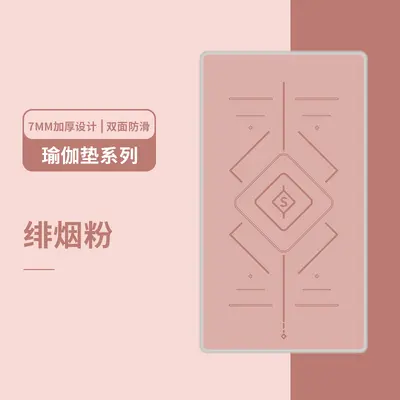 Large Crystal Velvet Yoga Mat, Non-Slip Silicone, Thick - 8