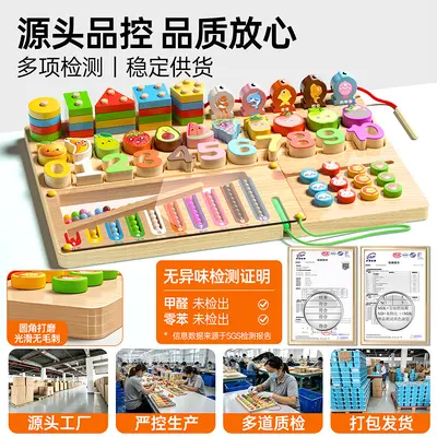 Montessori Educational Geometric Matching Toy, Building Blocks for Ages 0-3 - 5